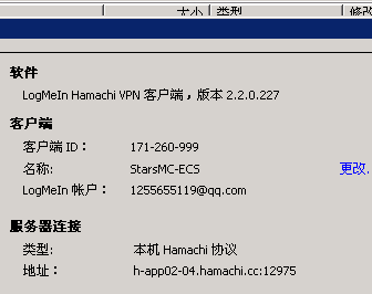 [̳]122logmein hamachi ()ģֹͣĽ_ҵ̳