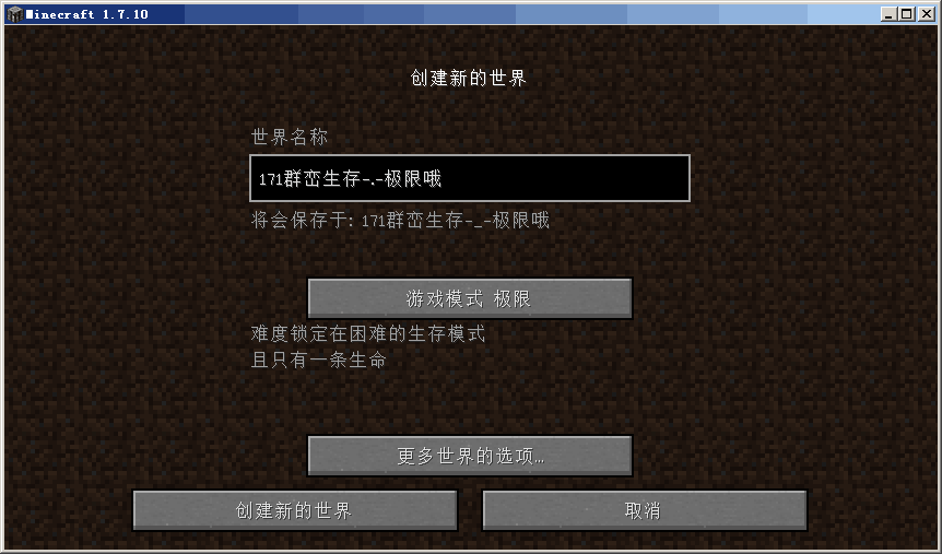 Minecraft1710Ⱥģ桪쿪ʼovermiku_ҵ̳