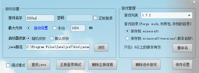 ҵ1.7.2ΪʲôҵûӦأ˭ܰ_ҵ̳