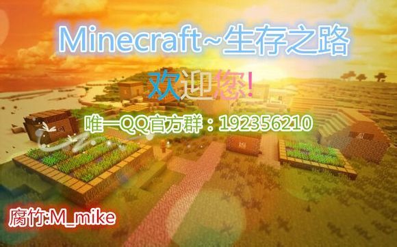 ˡ֮·[1.7.2][PE]-<200-6>_ҵ̳