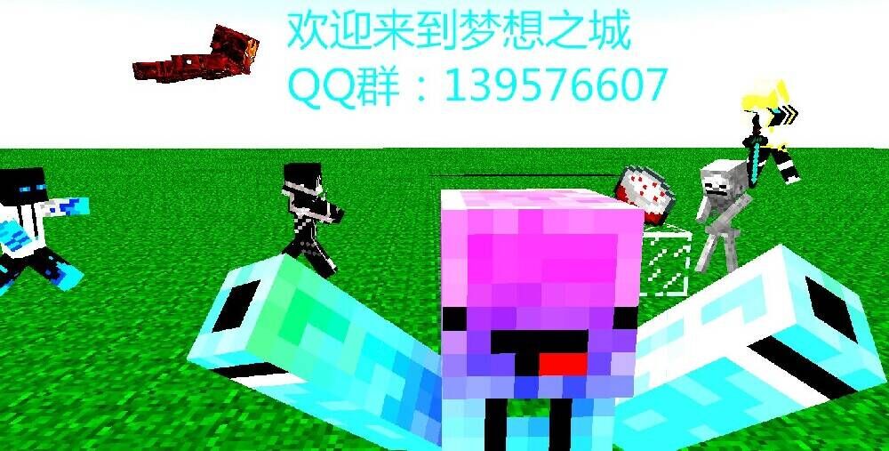 ˡ1.7.10|汦|СϷ|Ƥ|桿Dream of city ֮_ҵ̳