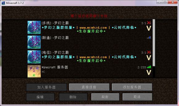 1.7.X/1.8Xλ֮СϷ顿桿_ҵ̳