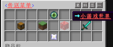 ˡ[1.7.2|˫|]AgroCraft-ũҵ~_ҵ̳