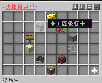 ˡ[1.7.2|˫|]AgroCraft-ũҵ~_ҵ̳