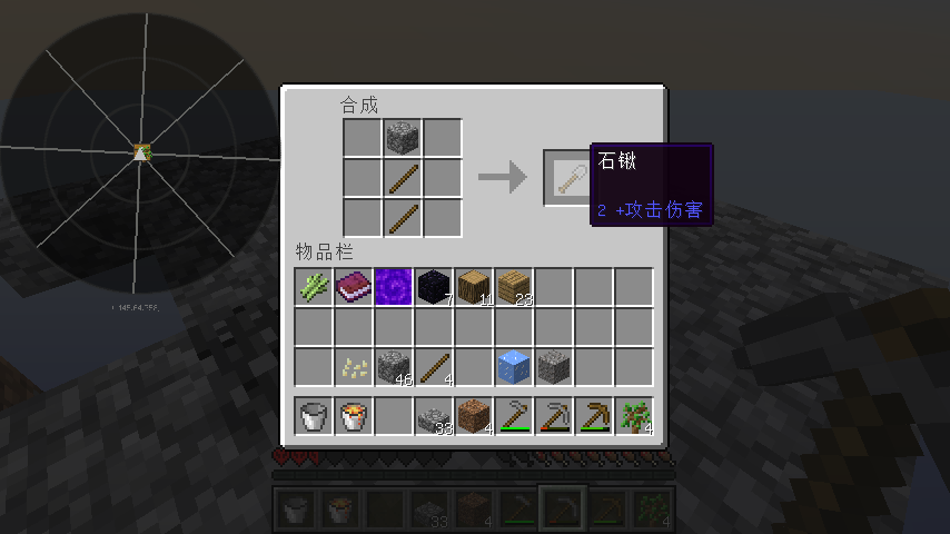 Minecraft ҵ絥_ҵ̳