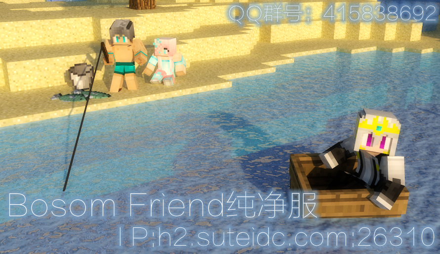 [1.7.2]˫ߡBosom FriendֱححححRGPحح_ҵ̳