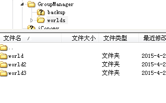 ̡̳ÿչض⡿GroupManagerķȨ޽̳̣_ҵ̳