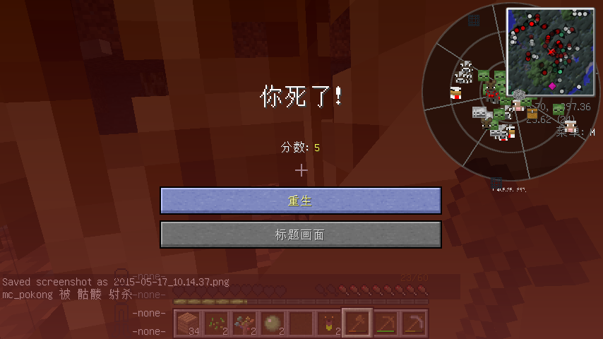 㽶Minecraft ҵ1.6.2ĺɫֱ ~~_ҵ̳