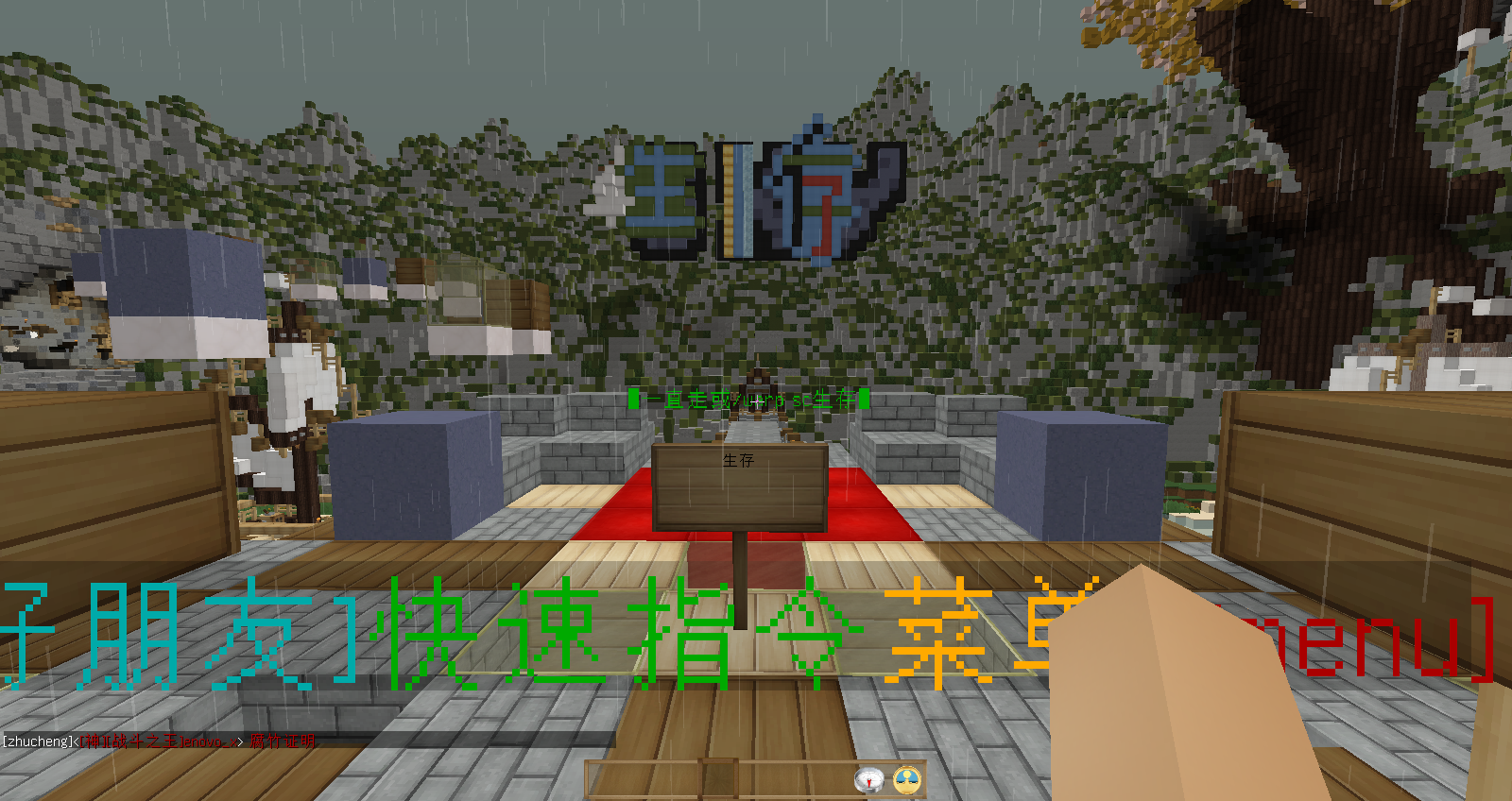 [/СϷ//][ͨ//˫/]ơMinecraft 飺С[汾1.8.3]_ҵ̳