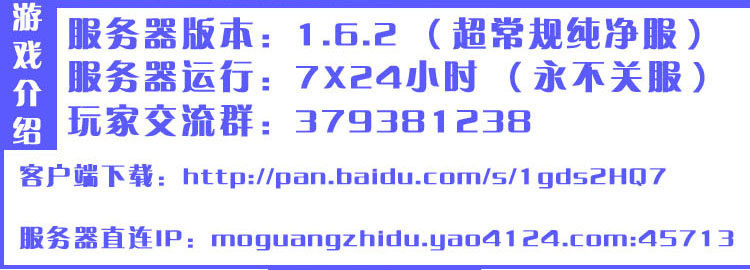 ħ֮1.62驦Ƥ_ҵ̳