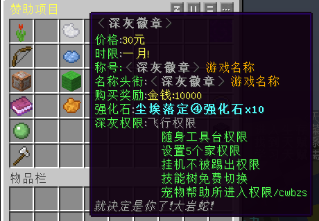 [1.7.2]ũҵ:||ǿʯ|ǹе||Ƥ|СϷ|˵||㣡_ҵ̳