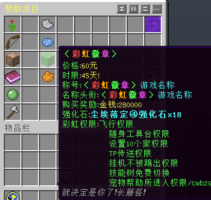 [1.7.2]ũҵ:||ǿʯ|ǹе||Ƥ|СϷ|˵||㣡_ҵ̳