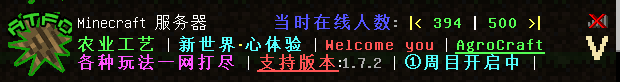 [1.7.2]ũҵ:||ǿʯ|ǹе||Ƥ|СϷ|˵||㣡_ҵ̳