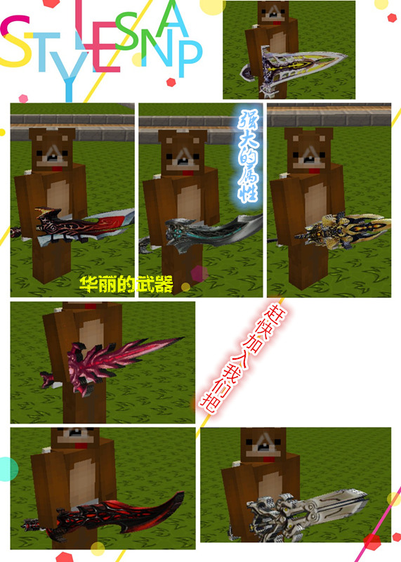 1.7.2RPG ӭλҼ  ߶ͨͨĵƷȡ_ҵ̳