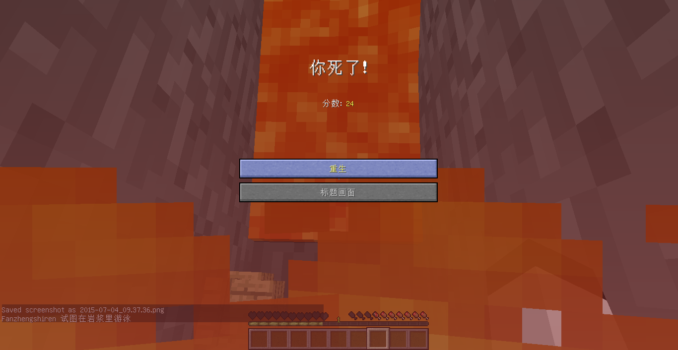 热死我了!这就是 不做不died嘛