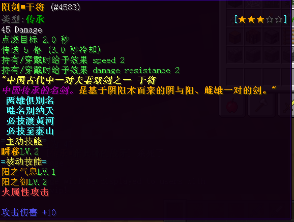 Tauens Rpg1.7.107·NPCǹеٿ񻶡ȿš_ҵ̳