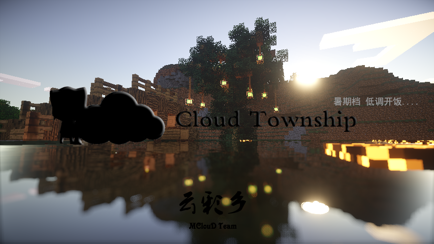 [][]Cloud Township|7.10ڵ͵|ǿ||СϷ| (???)??_ҵ̳