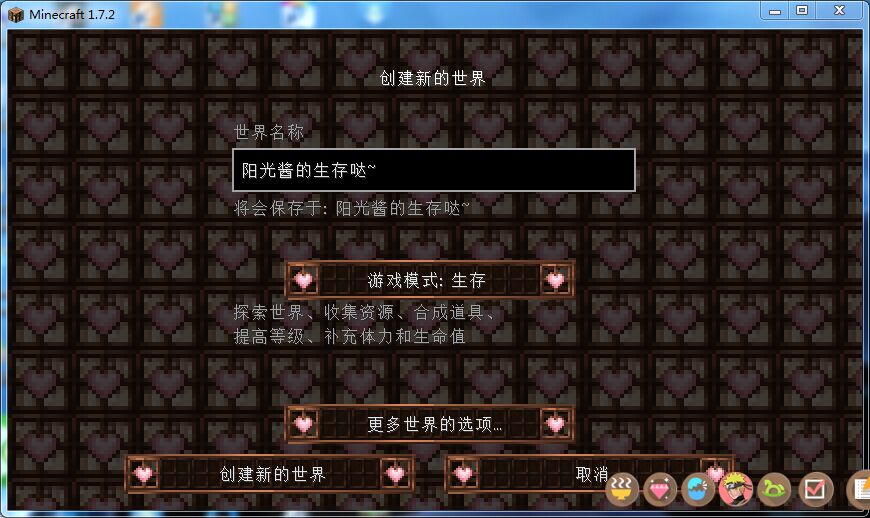 ֱ⽴1.7.2mod~_ҵ̳