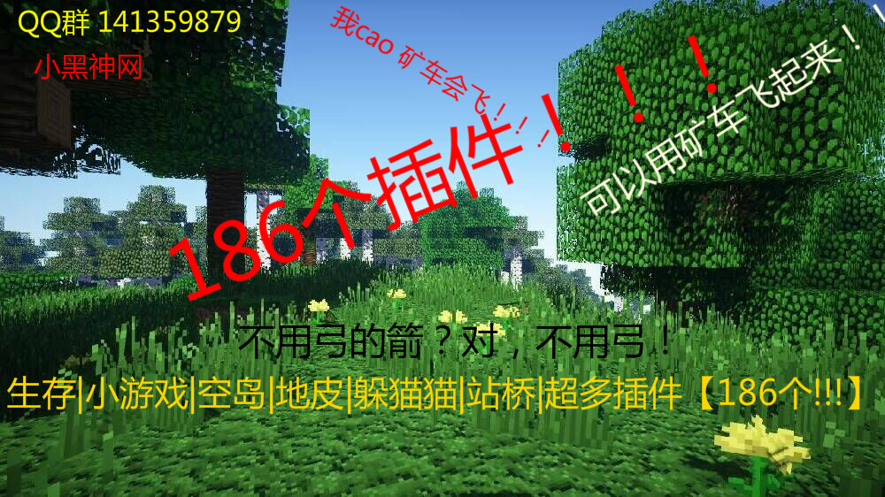 [1.6.2]||Ƥ|յ|ǹе|СϷ|186_ҵ̳