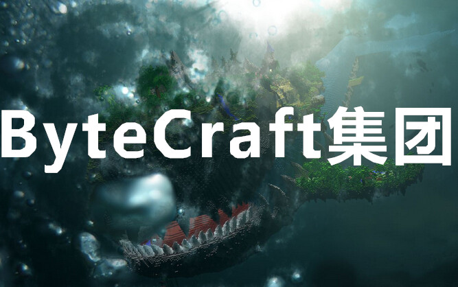 ByteCraftСϷＢϷյ쿪ġ_ҵ̳