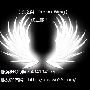 ֮~Dream-WingحСححRPGحСϷحӭ㣡_ҵ̳