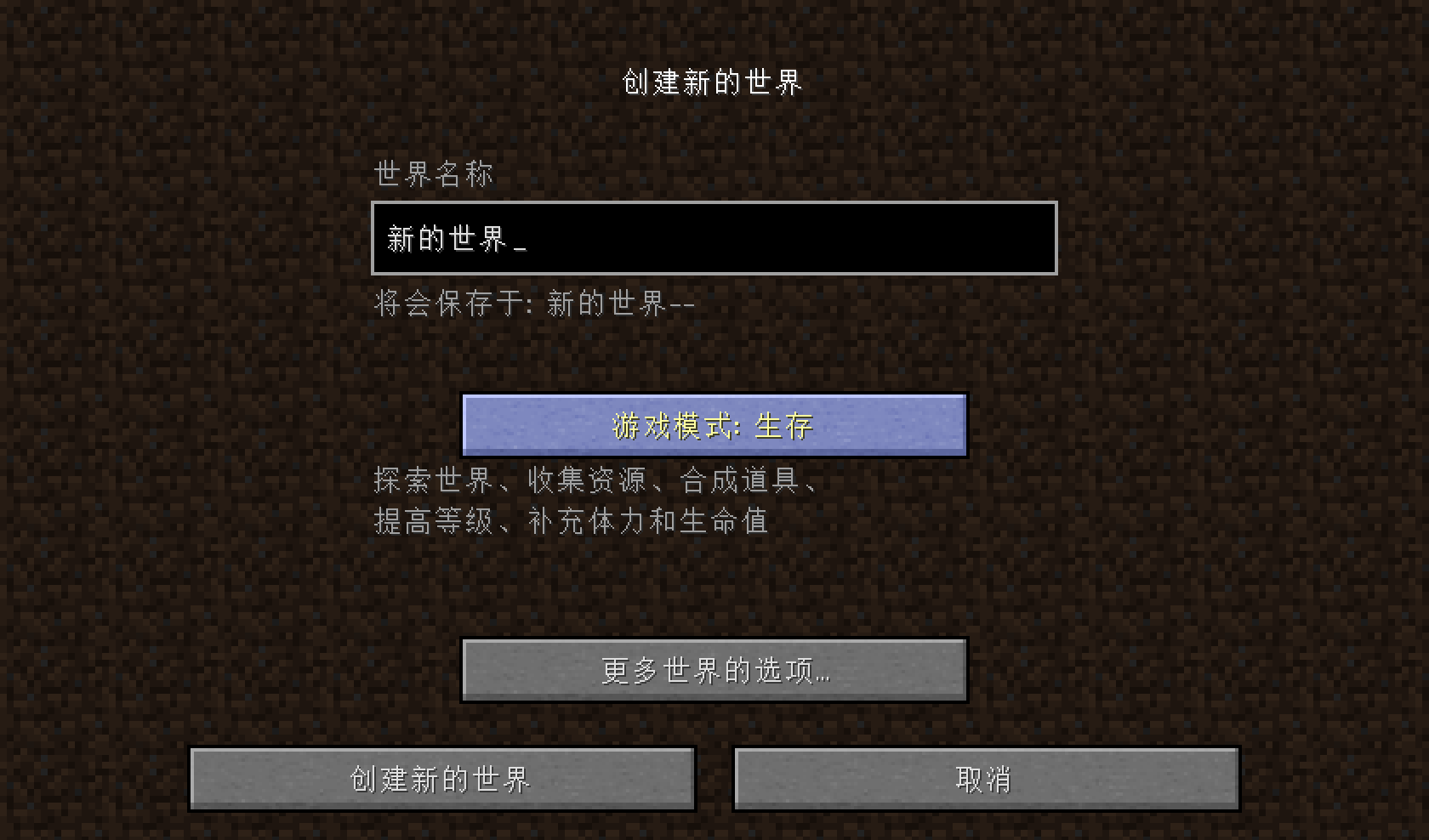 MineCraft 1.9 15w13a~~_ҵ̳