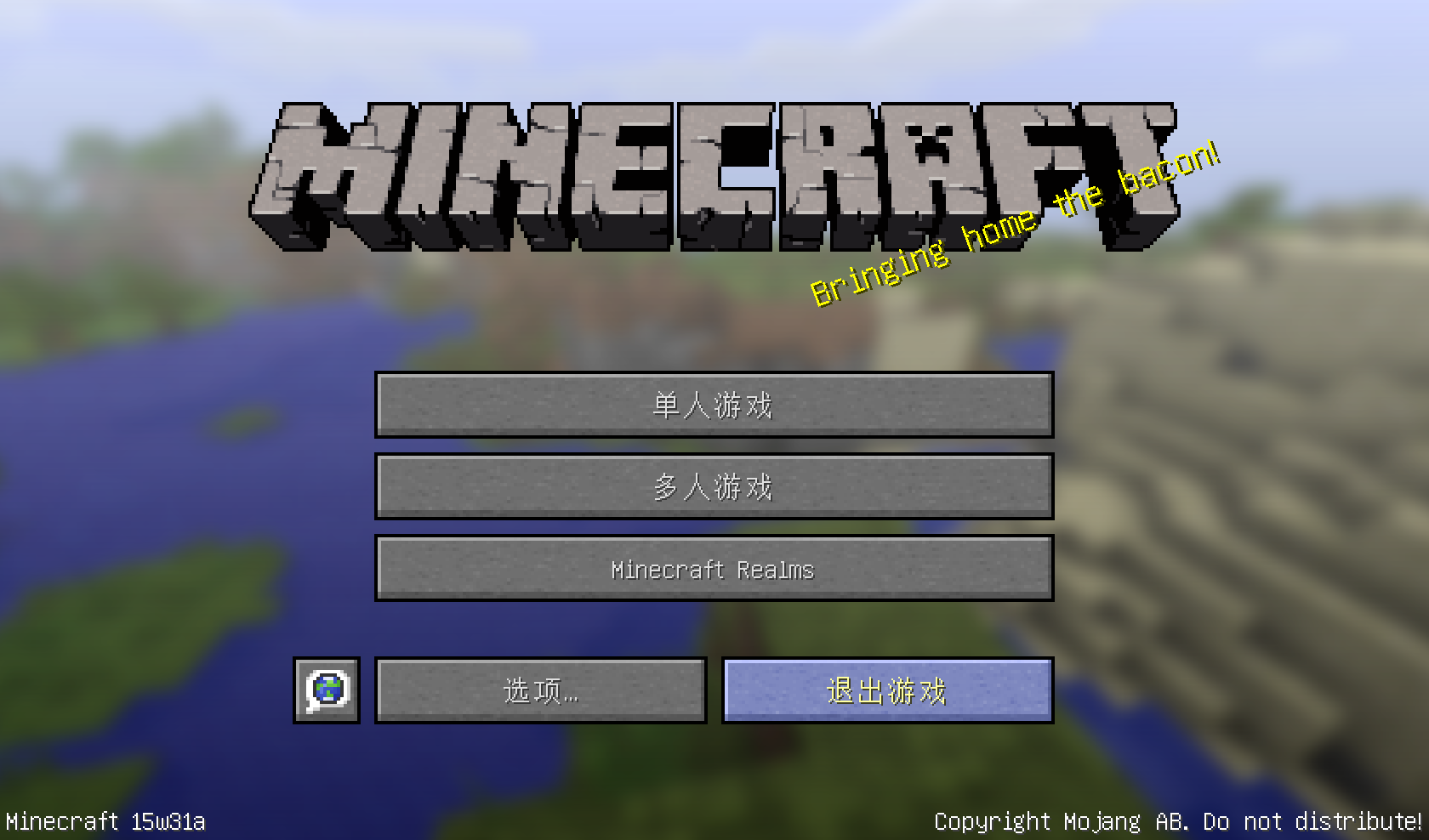 MineCraft 1.9 15w13a~~_ҵ̳