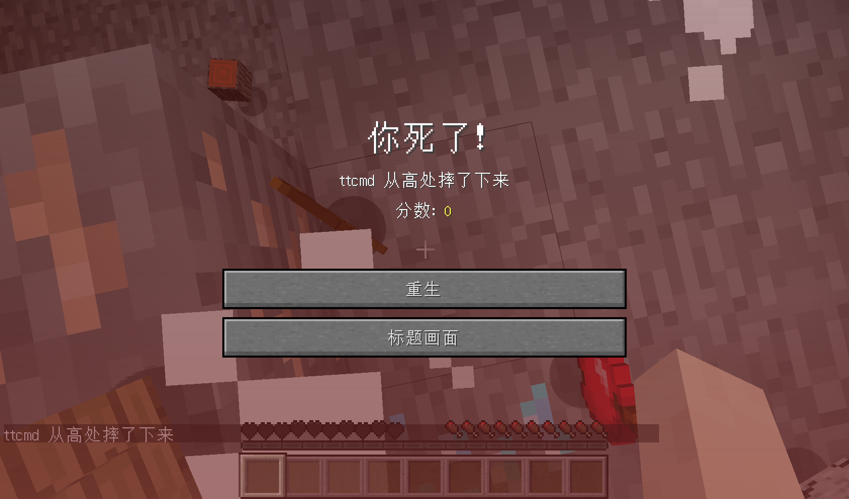 MineCraft 1.9 15w13a~~_ҵ̳