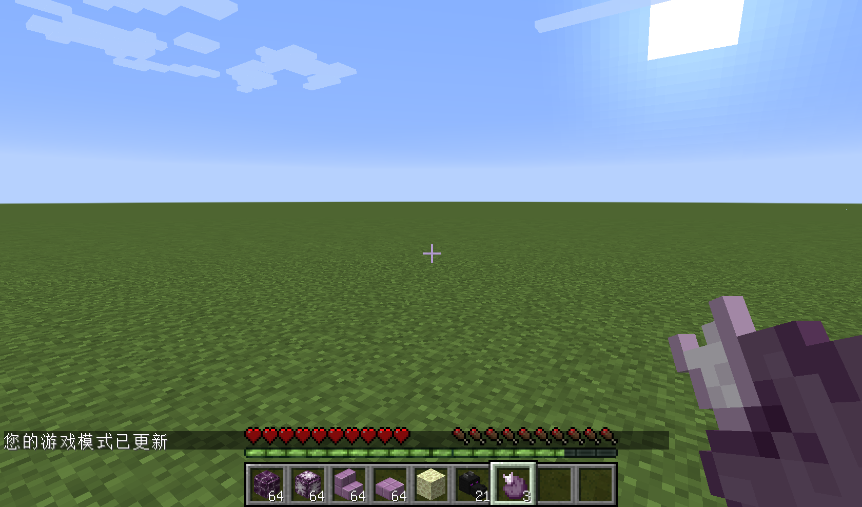 MineCraft 1.9 15w13a~~_ҵ̳