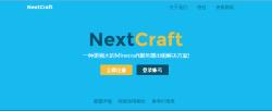 NextCraft뿪ĵӴ~~