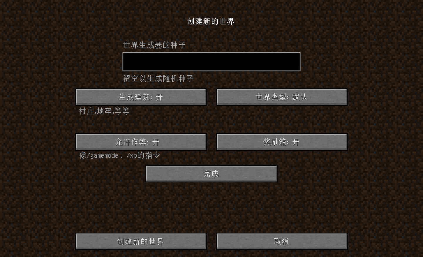 1.8.8Ŀӵ1.6.4MOD桾лѡ_ҵ̳