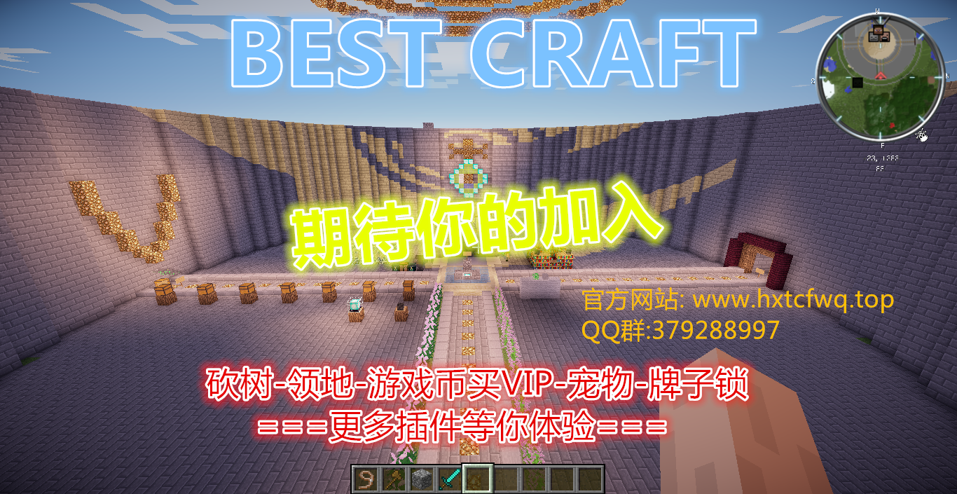 ʲôBEST CRAFTϷVIP_ҵ̳