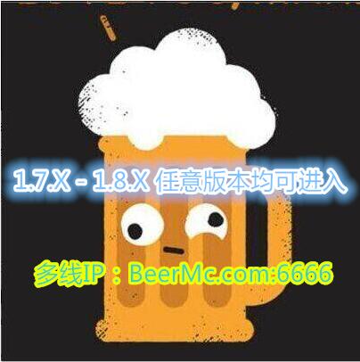 BeerMcչӽӴ~_ҵ̳