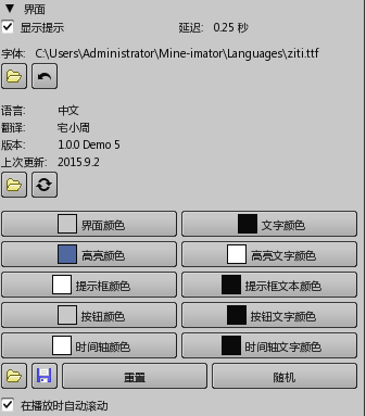 [ԭ] [mine-imator1.0.0װ] [ķ] [] [Minecraft/Ƶ]_ҵ̳