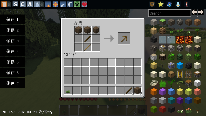 MineCraftǫĵϵ~~޵ڢ ~ Ӱ1.5.1_ҵ̳