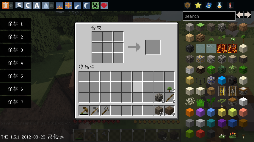 MineCraftǫĵϵ~~޵ڢ ~ Ӱ1.5.1_ҵ̳