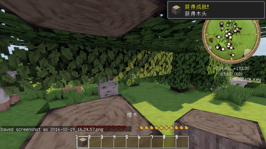 MineCraftǫĵϵ~~޵ڢ ~ Ӱ1.5.1_ҵ̳