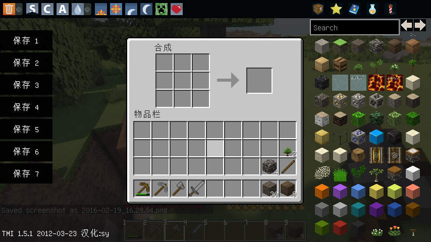 MineCraftǫĵϵ~~޵ڢ ~ Ӱ1.5.1_ҵ̳