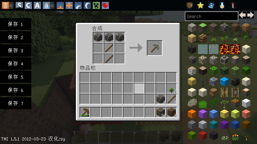 MineCraftǫĵϵ~~޵ڢ ~ Ӱ1.5.1_ҵ̳