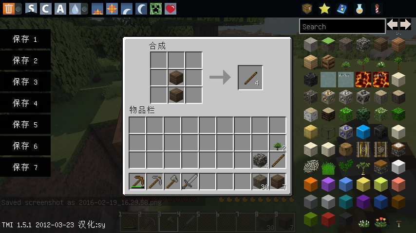 MineCraftǫĵϵ~~޵ڢ ~ Ӱ1.5.1_ҵ̳