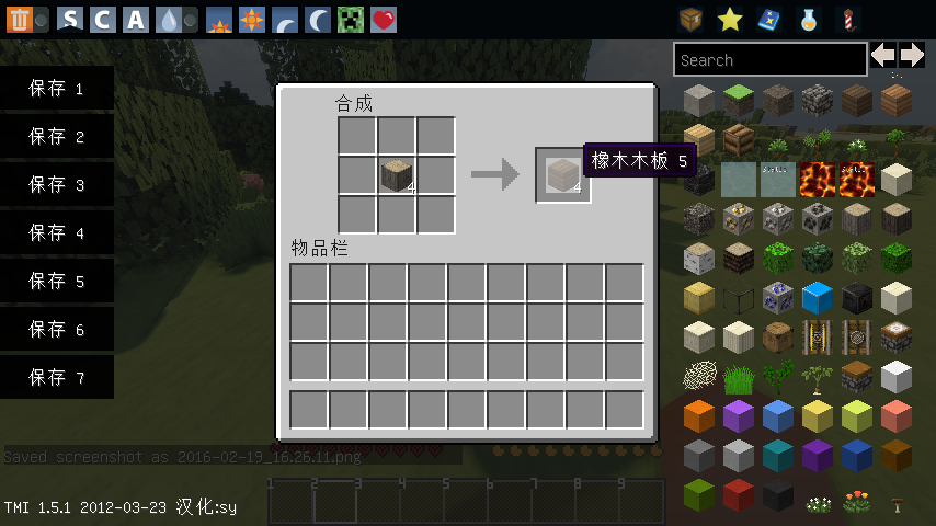 MineCraftǫĵϵ~~޵ڢ ~ Ӱ1.5.1_ҵ̳