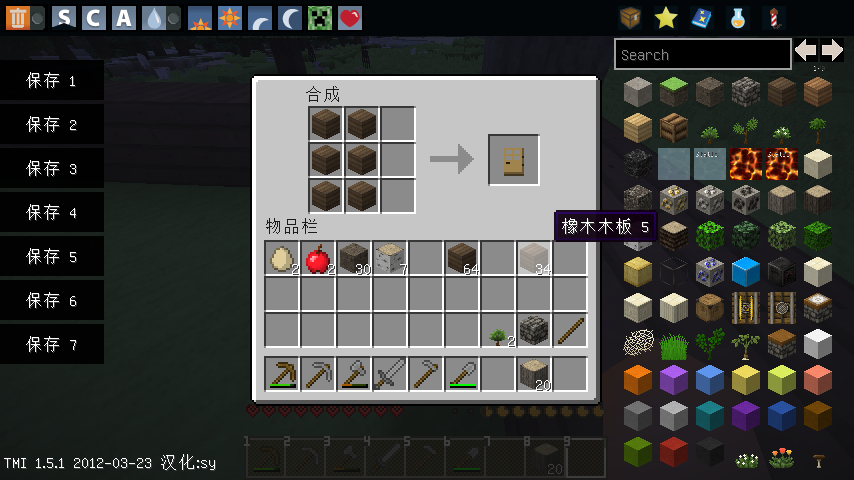 MineCraftǫĵϵ~~޵ڢ ~ Ӱ1.5.1_ҵ̳