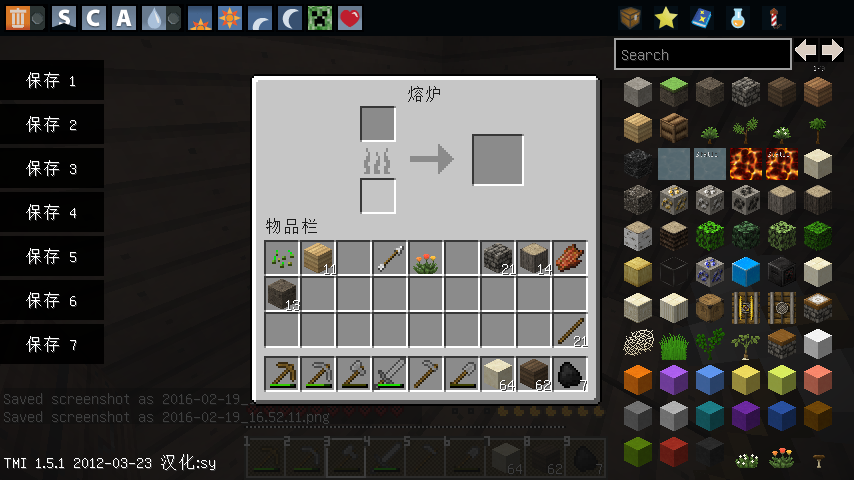 MineCraftǫĵϵ~~޵ڢ ~ Ӱ1.5.1_ҵ̳