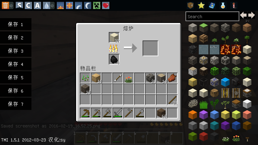 MineCraftǫĵϵ~~޵ڢ ~ Ӱ1.5.1_ҵ̳