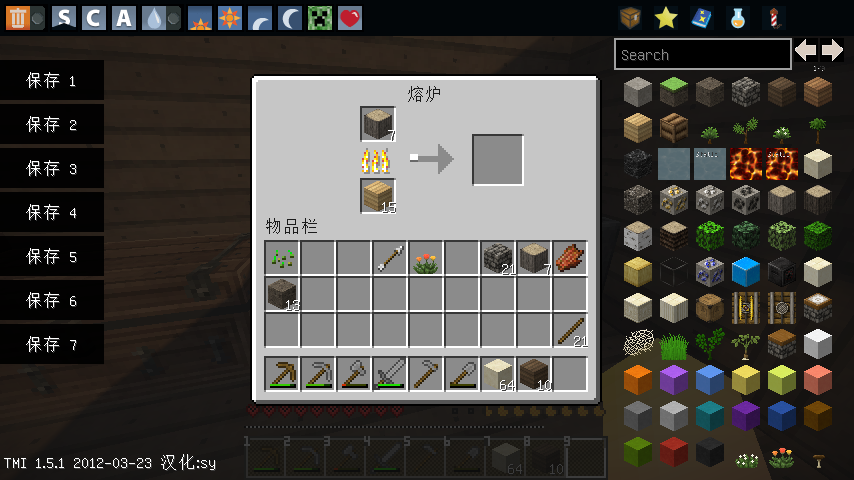 MineCraftǫĵϵ~~޵ڢ ~ Ӱ1.5.1_ҵ̳