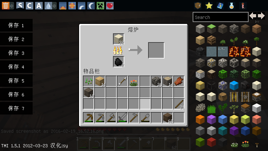 MineCraftǫĵϵ~~޵ڢ ~ Ӱ1.5.1_ҵ̳