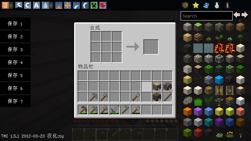 MineCraftǫĵϵ~~޵ڢ ~ Ӱ1.5.1_ҵ̳