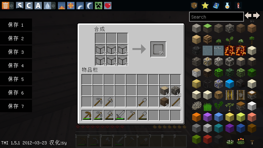 MineCraftǫĵϵ~~޵ڢ ~ Ӱ1.5.1_ҵ̳