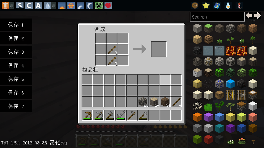 MineCraftǫĵϵ~~޵ڢ ~ Ӱ1.5.1_ҵ̳