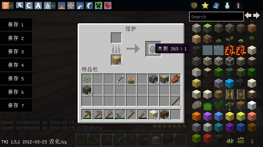 MineCraftǫĵϵ~~޵ڢ ~ Ӱ1.5.1_ҵ̳